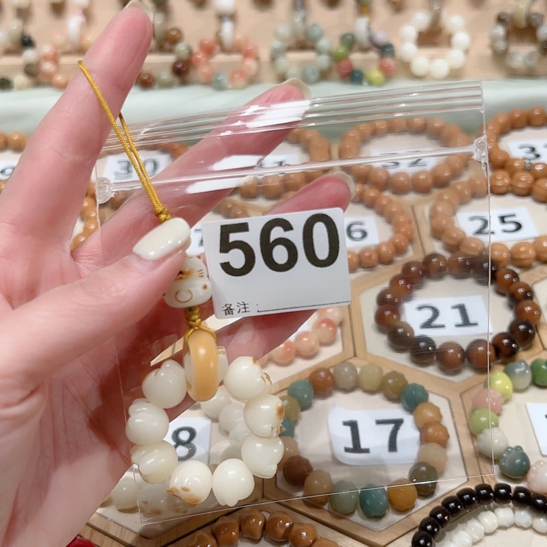 【闪购商品】菩提根/象牙果手串?****?