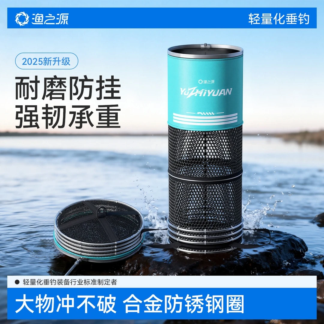 渔之源新款鱼护黑坑专用钓鱼网兜装鱼袋速干耐磨大承重渔护小鱼户