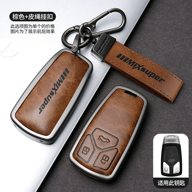 9-奥迪A4L钥匙套Q5L/A6L/A3/Q3/Q2L/A5/A7L/Q7/A3L/A8高级q4etron