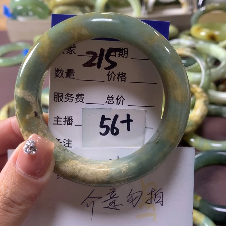 蛇纹石玉未镶嵌手镯215