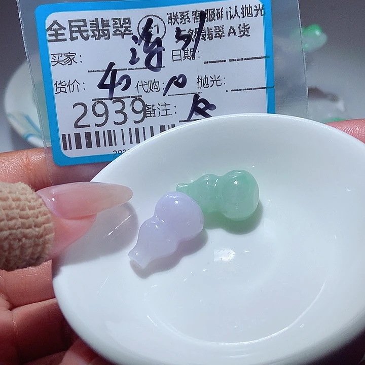 海***水颈饰未镶嵌翡翠我