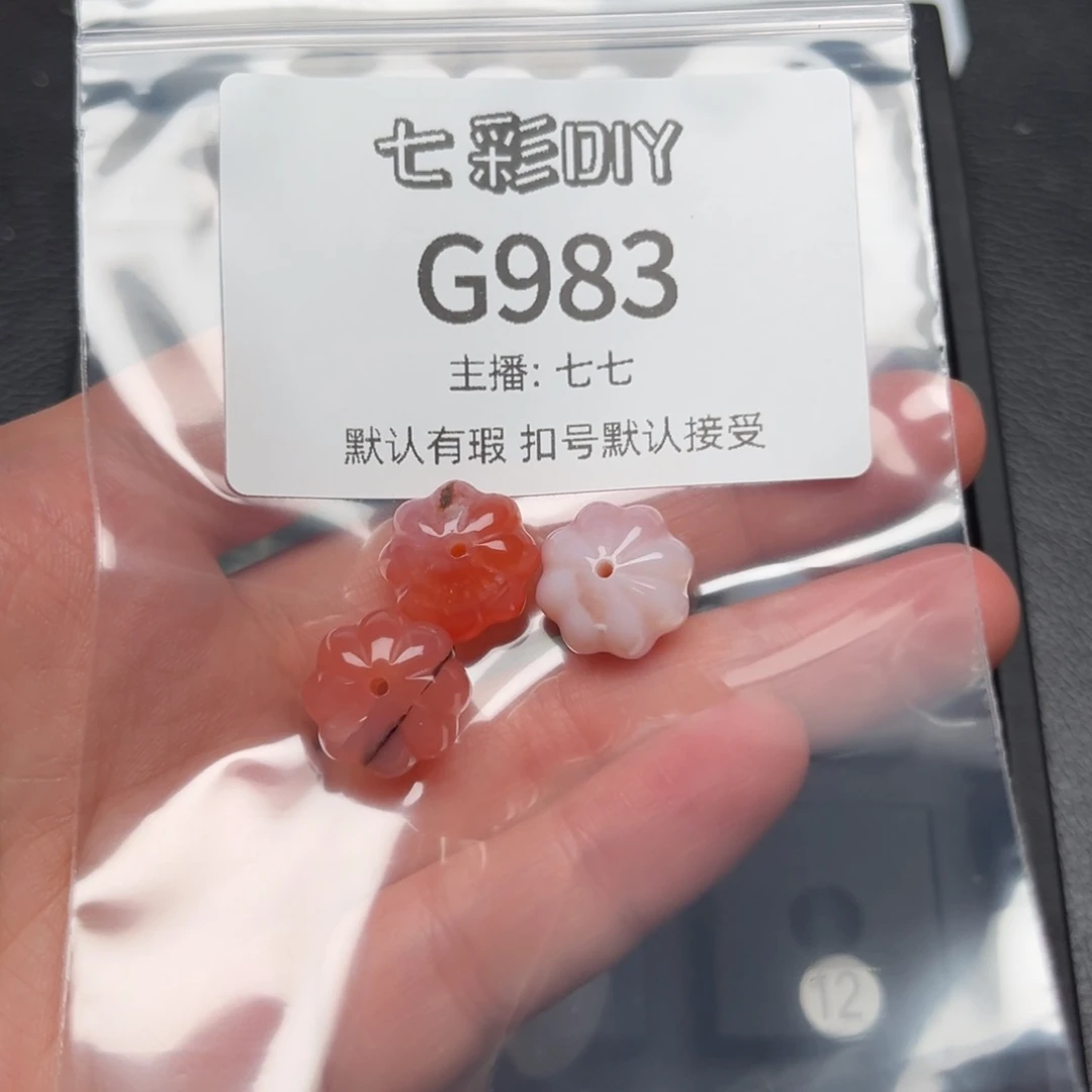 玛瑙/玉髓颈饰合金石***水