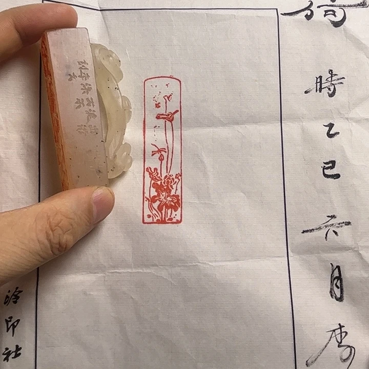 寿山石印石11111111111111111