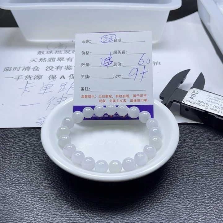 翡翠散珠翡翠翡翠33