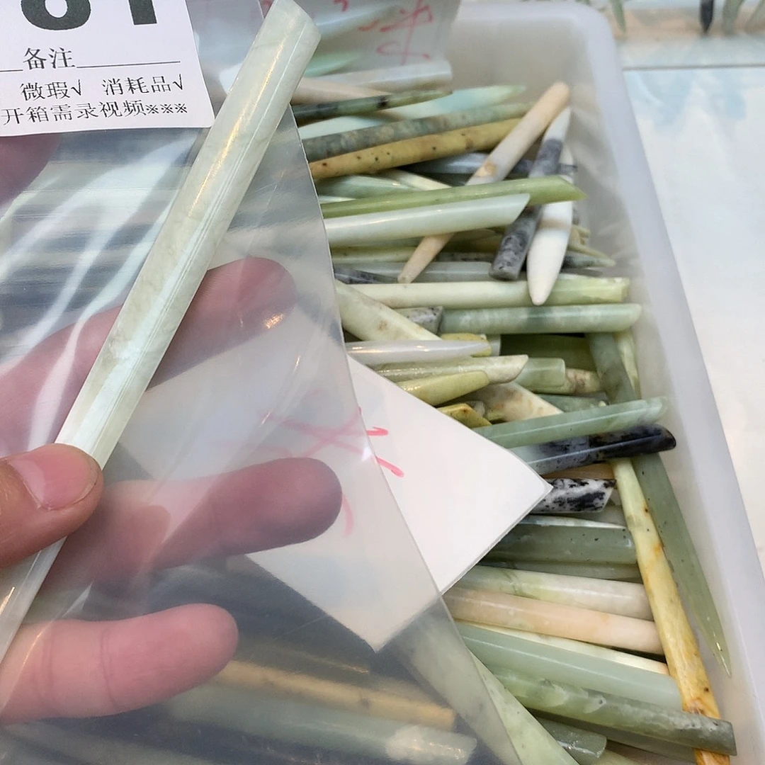 合金蛇纹石玉发饰临**方
