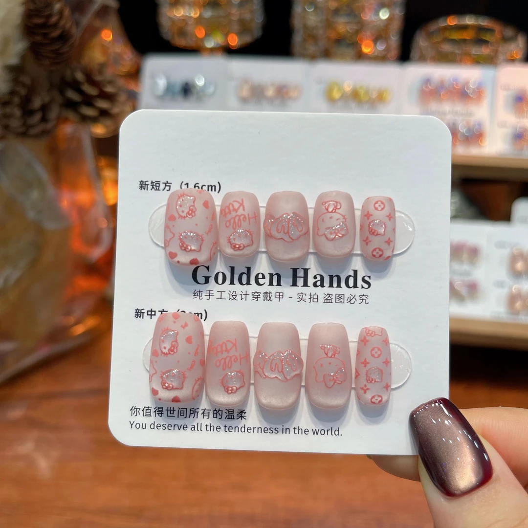 【磨砂KT】纯手工穿戴甲 甜美可爱kt磨砂款美甲Z