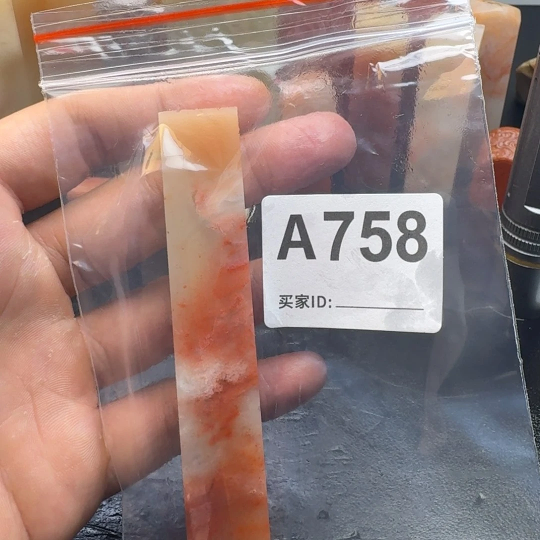 老挝石辣*老挝石老挝石