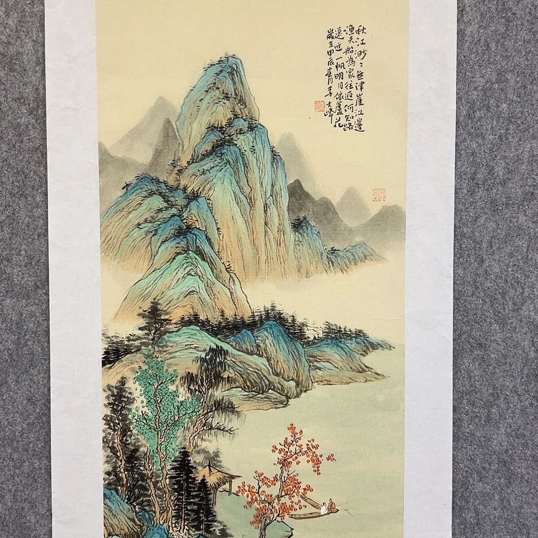 国画李文峰经典作品
