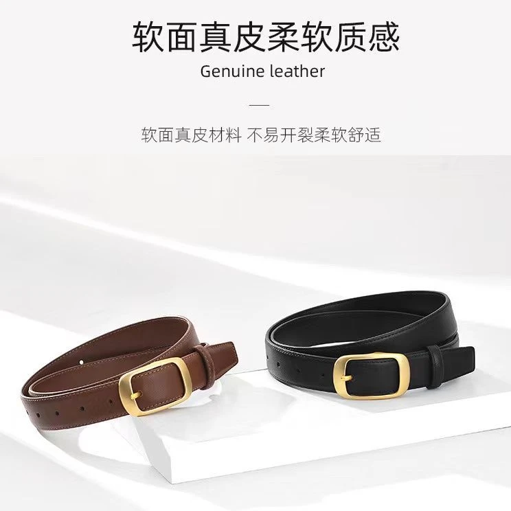 女士腰带韩版简约牛皮牛仔裤真皮装饰休闲百搭新款皮带夏季2024女