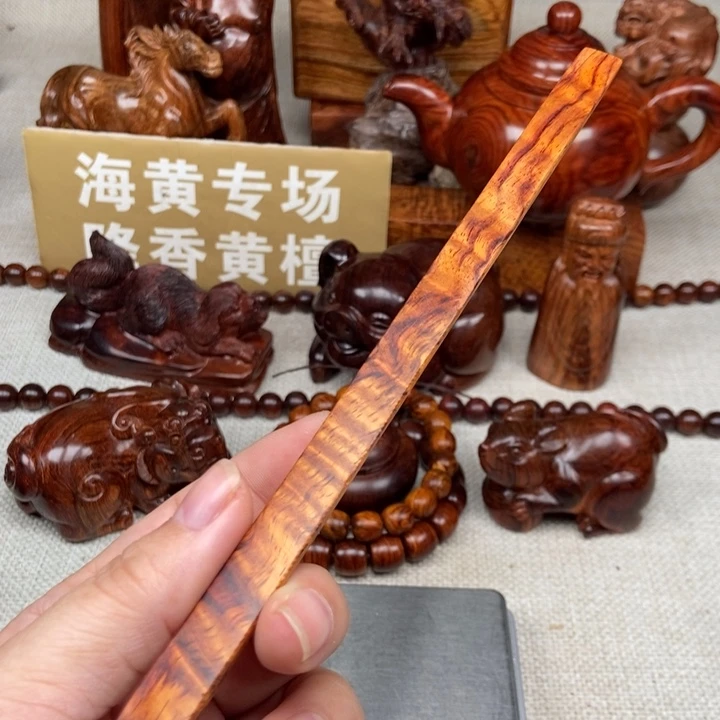 黄花梨/降香黄檀把件