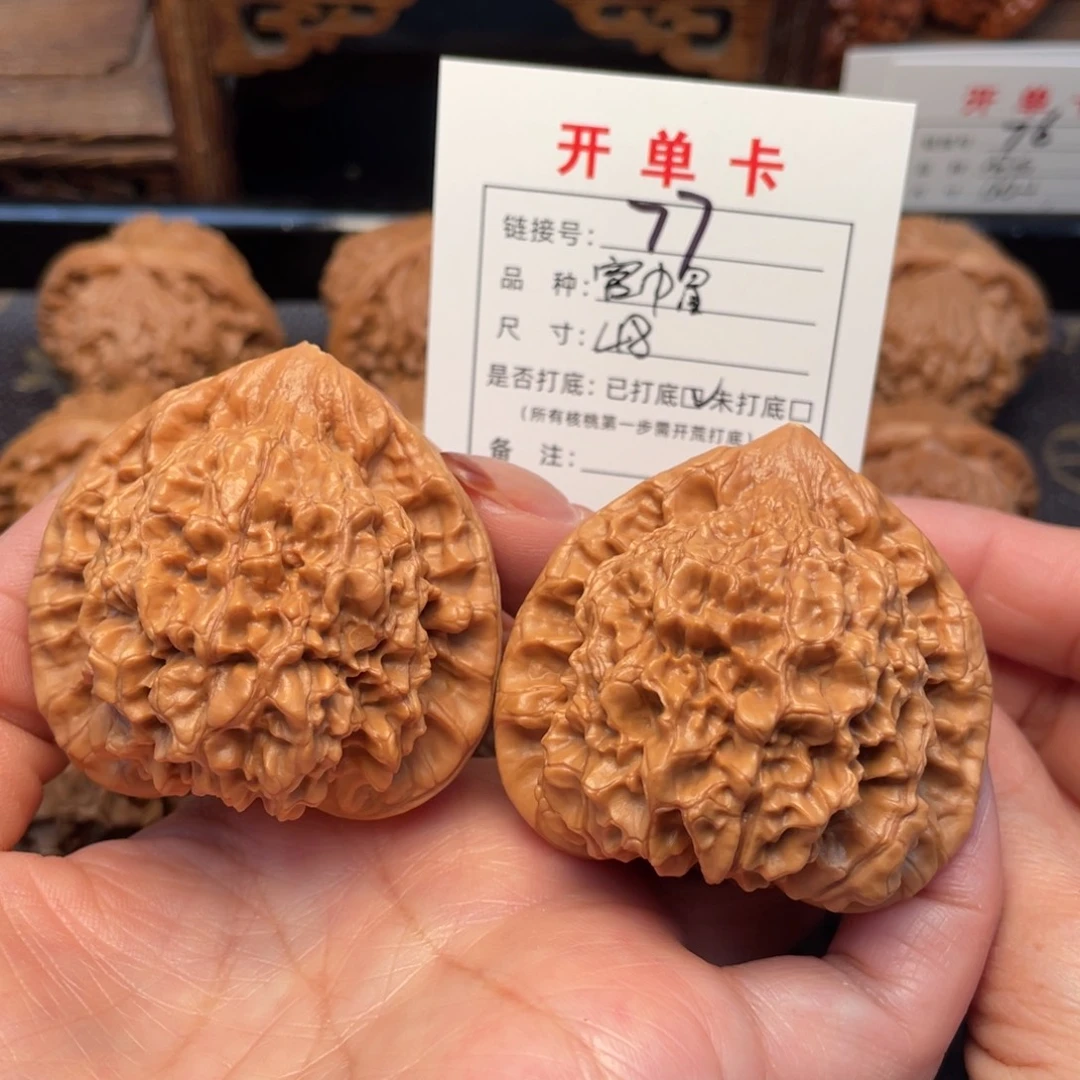 桃核把件文玩核桃