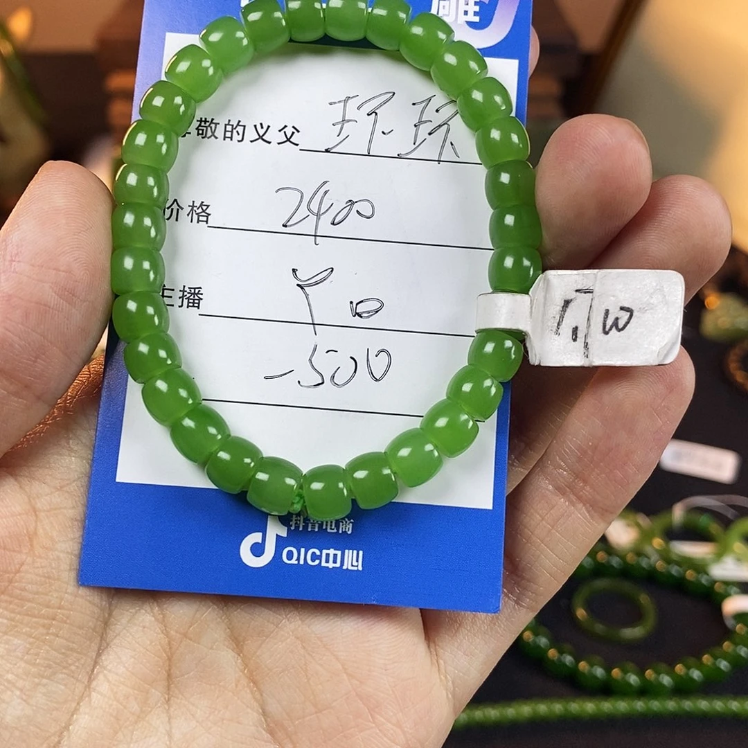 环***环和田玉未镶嵌颈饰