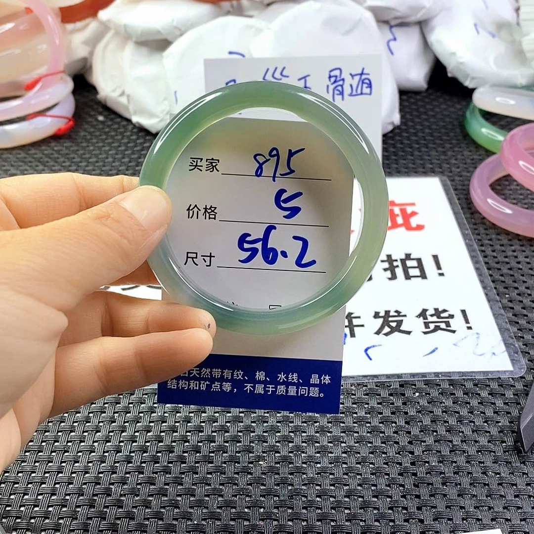 手镯玛瑙/玉髓未镶嵌895