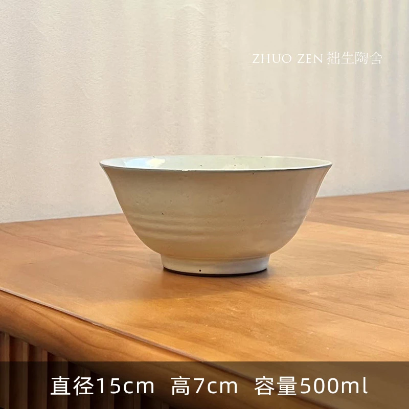 《食野》豆乳系列 小面碗