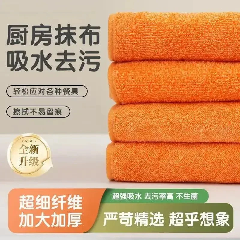 格流厨房抹布家用大号吸油不易沾油超细纤维抹布吸水不易掉毛抹布