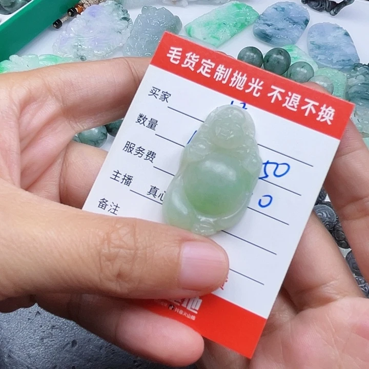 茉***葫定制翡翠未镶嵌翡翠