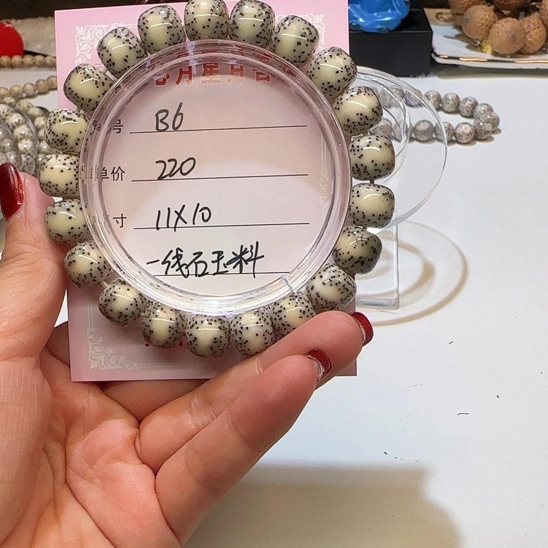 ?***梦心月星月菩提一号B6