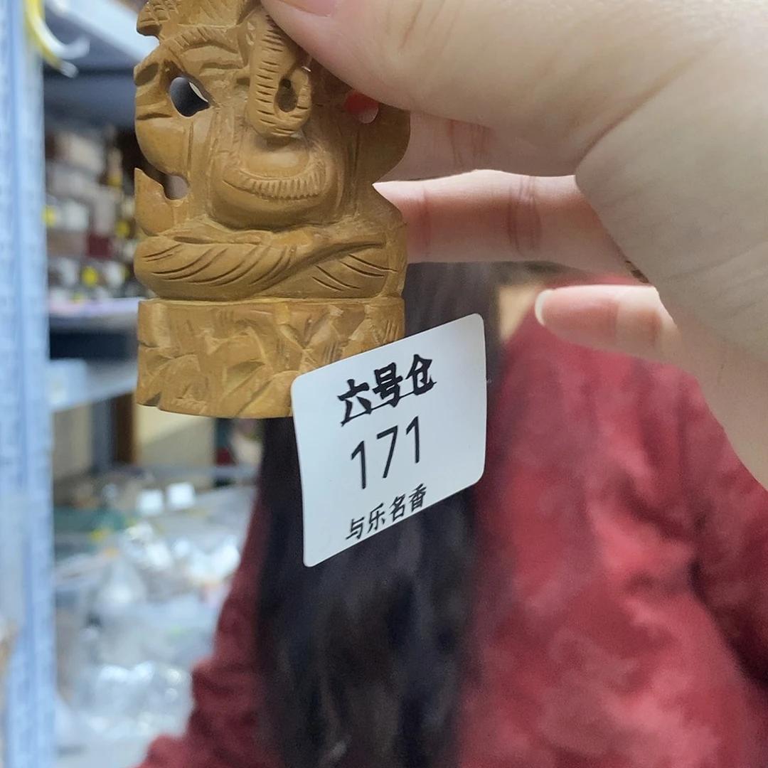 檀香木其他工艺品6号171