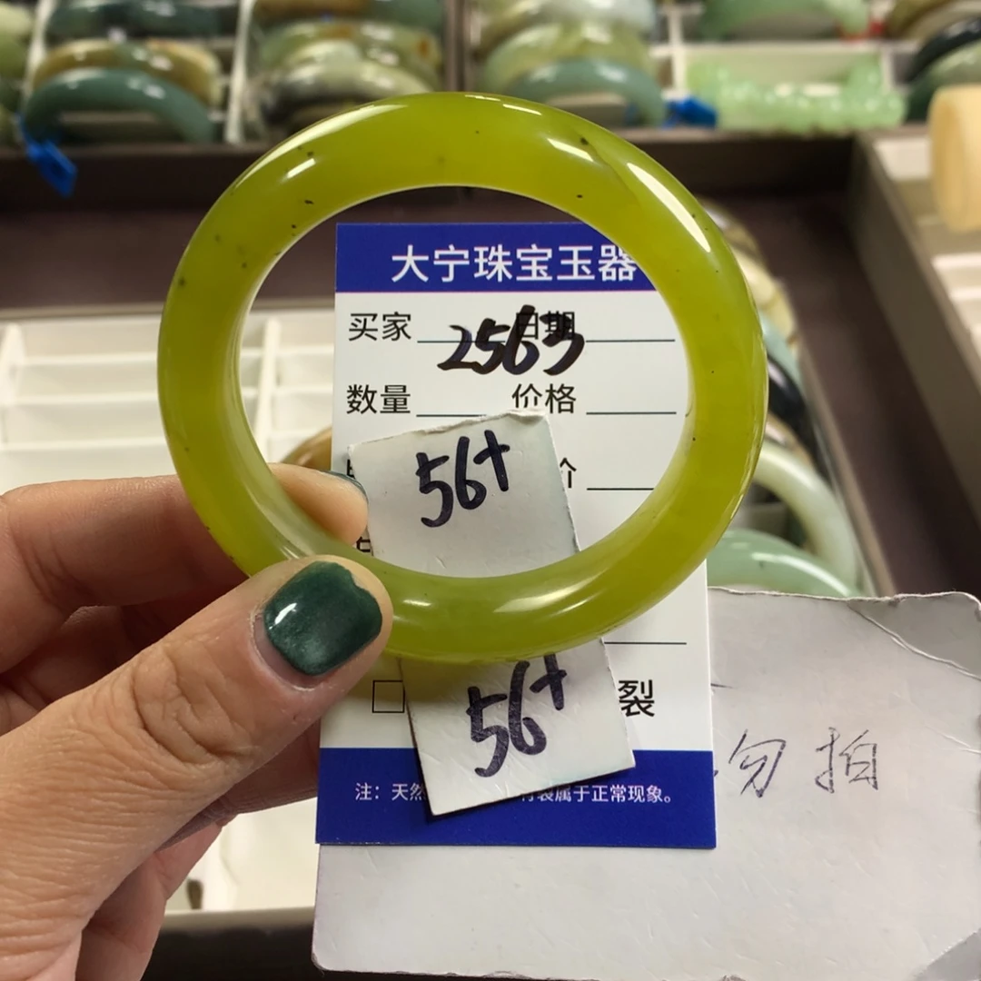 蛇纹石玉未镶嵌手镯2563