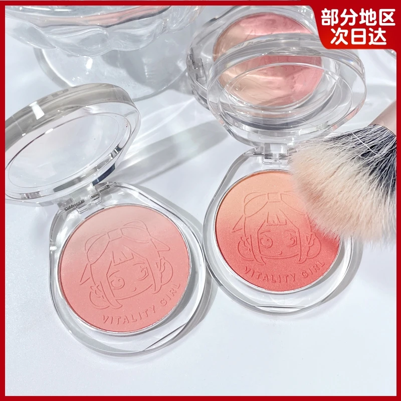 小鱼海棠推荐渐变腮红双色渐变腮红高光一体盘哑光自然修容胭脂显
