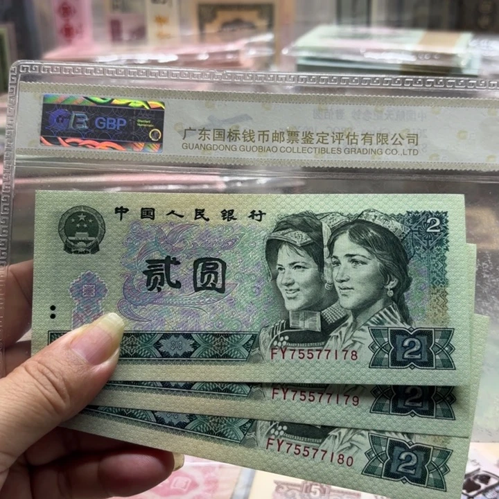 902，3连绿幽灵无4——-