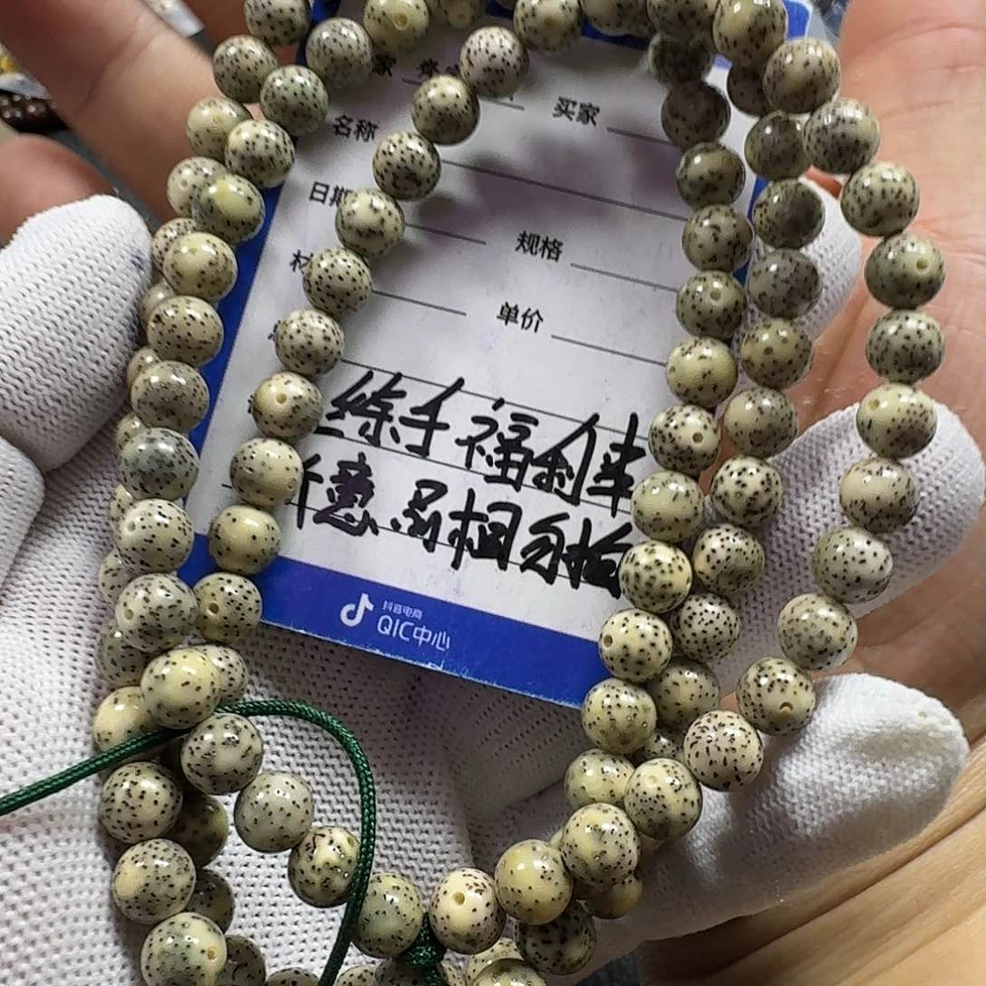 星月菩提手串星月菩提8mm石玉料圆珠