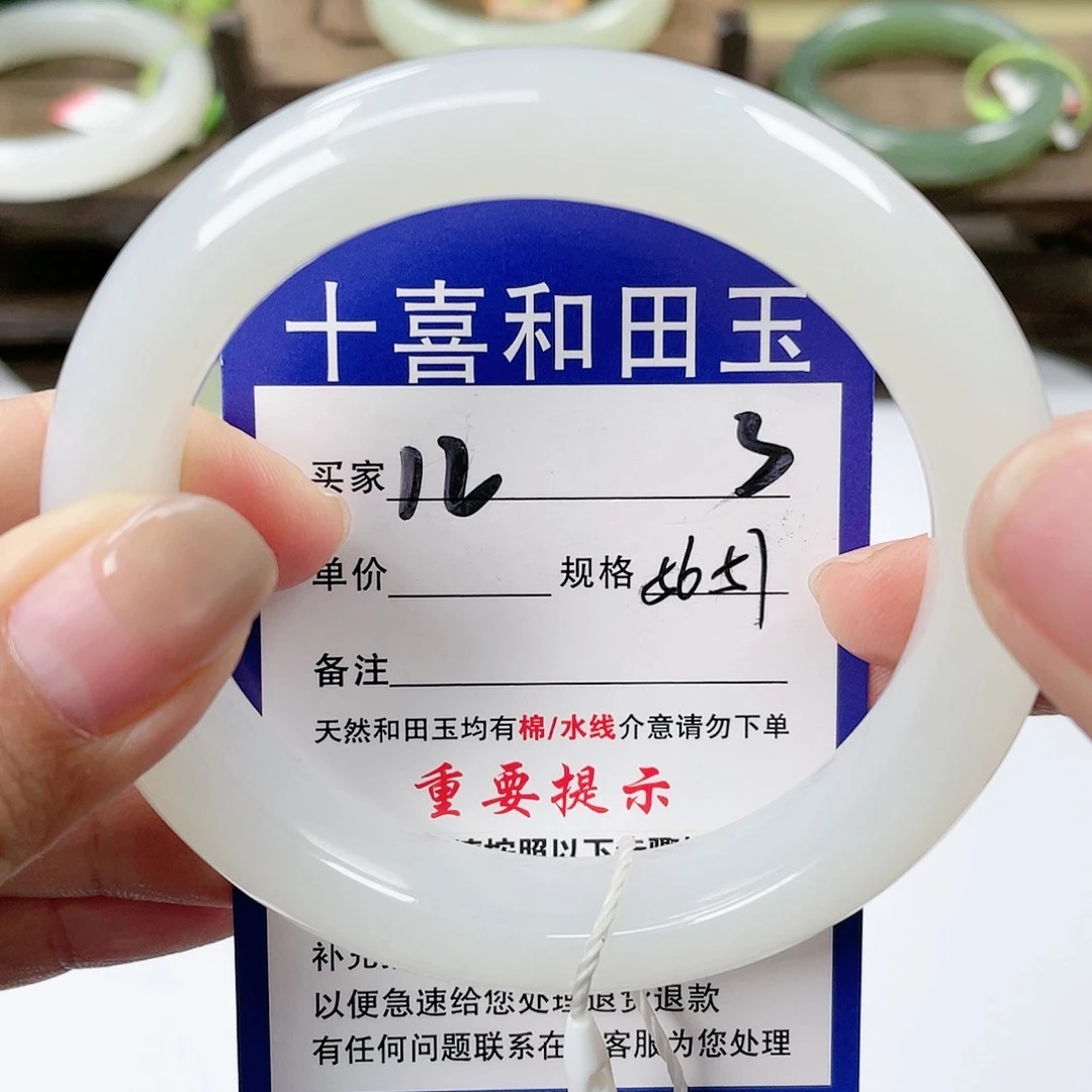 【闪购商品】未镶嵌手镯和田玉