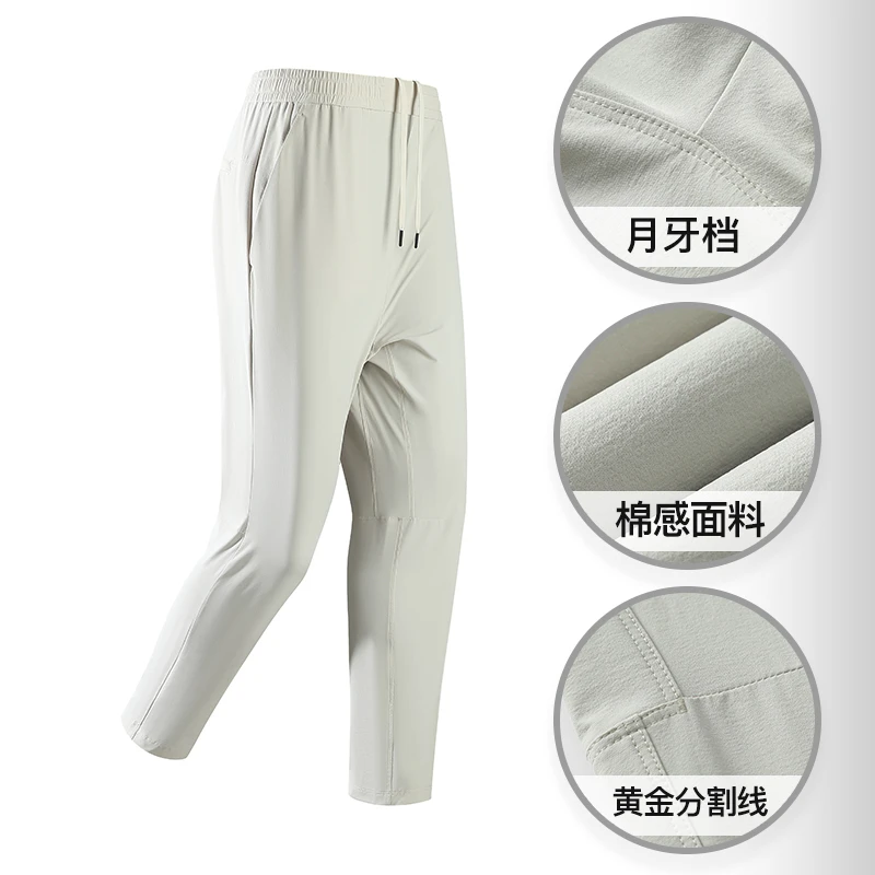 【通亿禾】棉感速干运动休闲裤男女同款九分锥形裤夏季宽松轻薄裤子