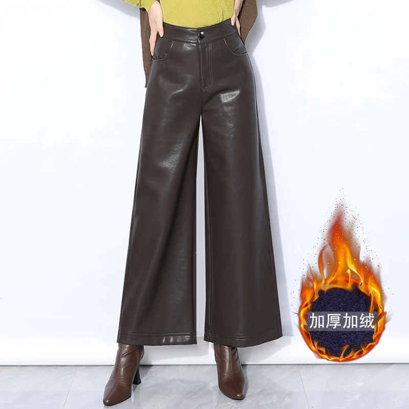 加绒加厚皮裤阔腿裤女秋冬2025新款高腰宽松九分裤休闲直筒喇叭裤