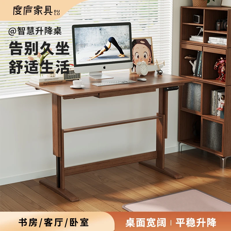 度庐智慧电动升降桌家用办公电脑桌电竞桌子工作台书桌学习写字桌