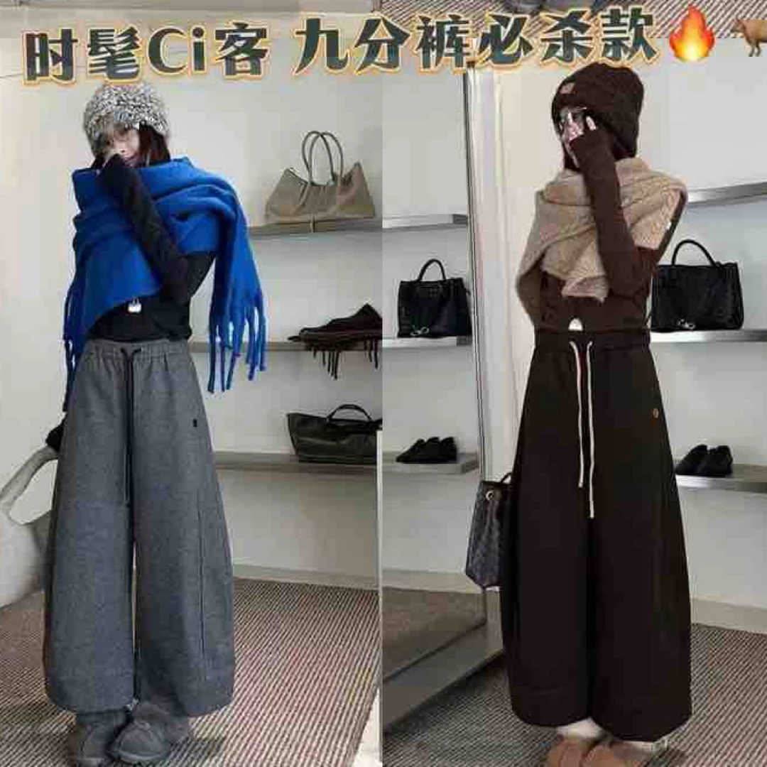 8767 冬款刺绣加绒加厚高腰直筒卫裤保暖显瘦百搭休闲女裤