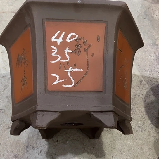 紫砂工艺厂……紫砂工艺厂……