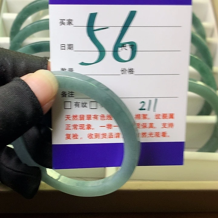 翡翠未镶嵌手镯211