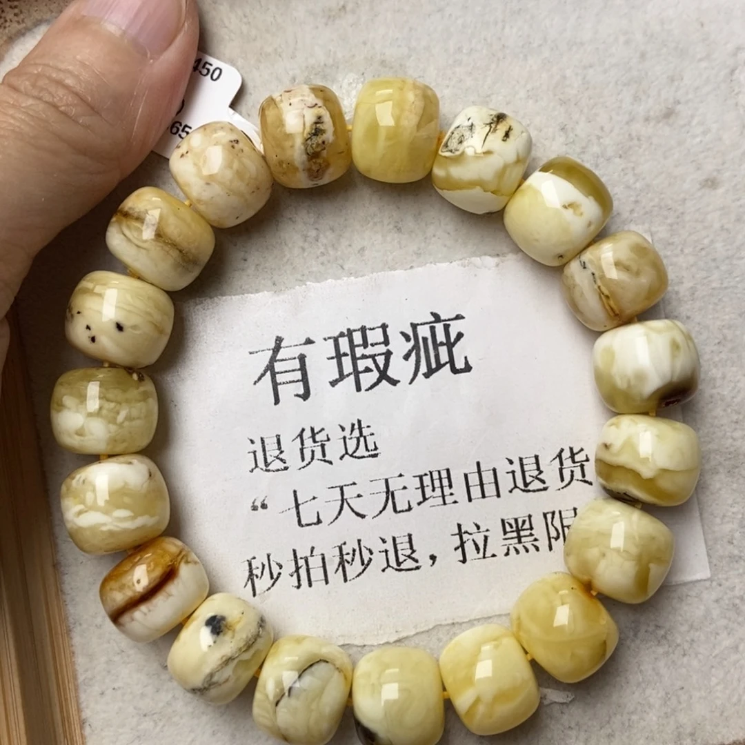 琥珀未镶嵌珠宝奇石83