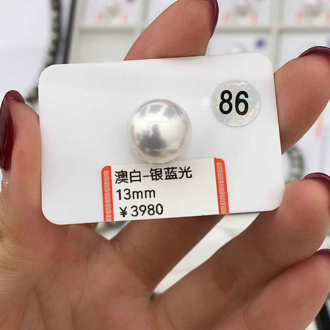 蔓***️未镶嵌颈饰海水珍珠澳白银蓝光单珠13mm