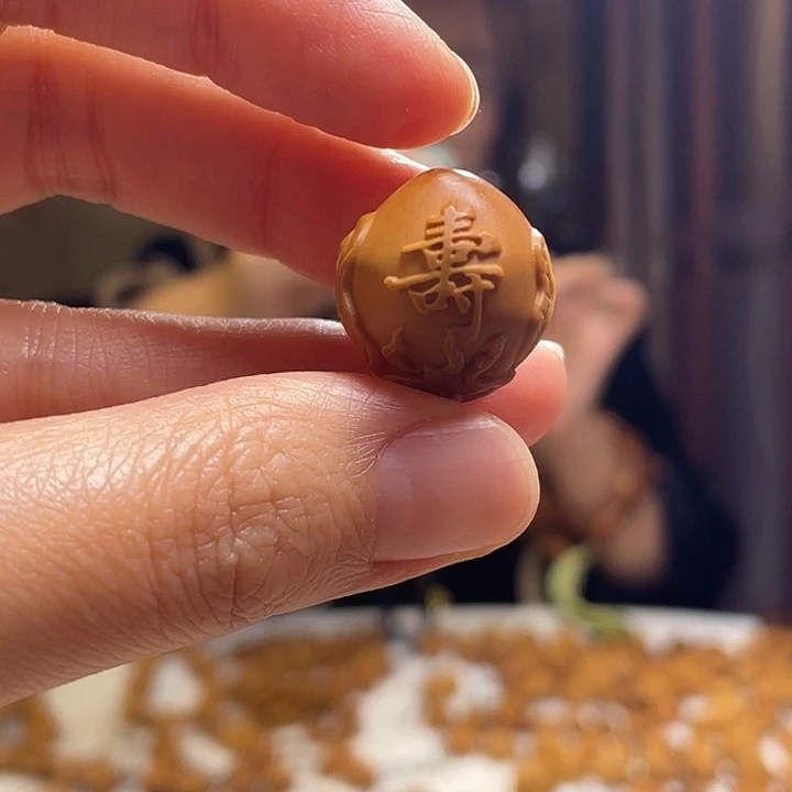 手串/手链橄榄核