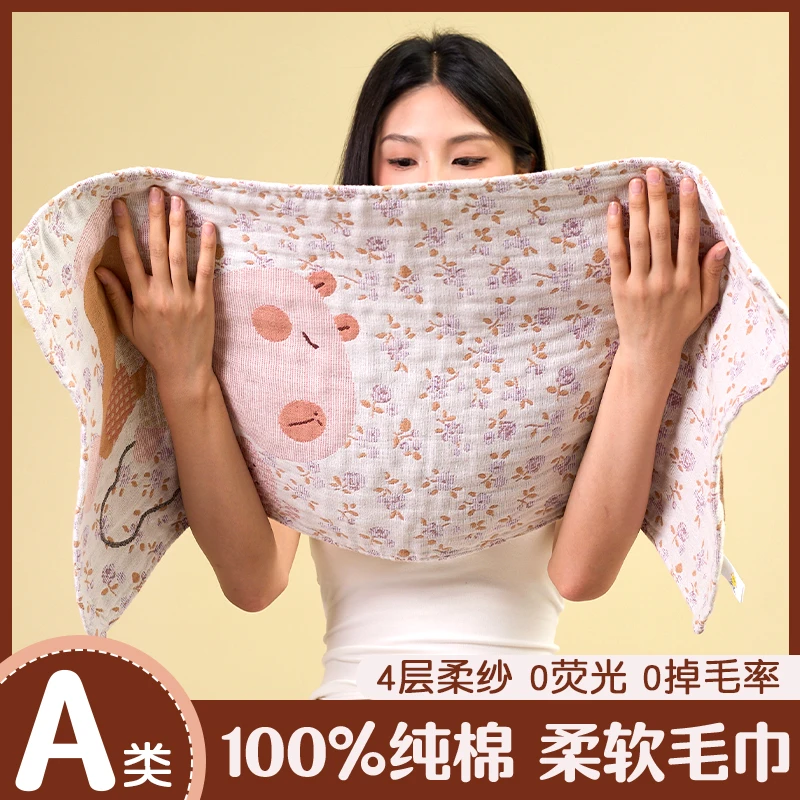 纯棉纱布毛巾洗脸专用吸水不掉毛大人儿童洗澡巾面巾2025新款全棉