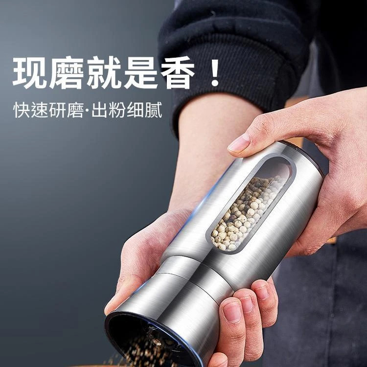 不锈钢白胡椒研磨器瓶磨盐黑胡椒粉海盐粒花椒家用手动德国高端芯