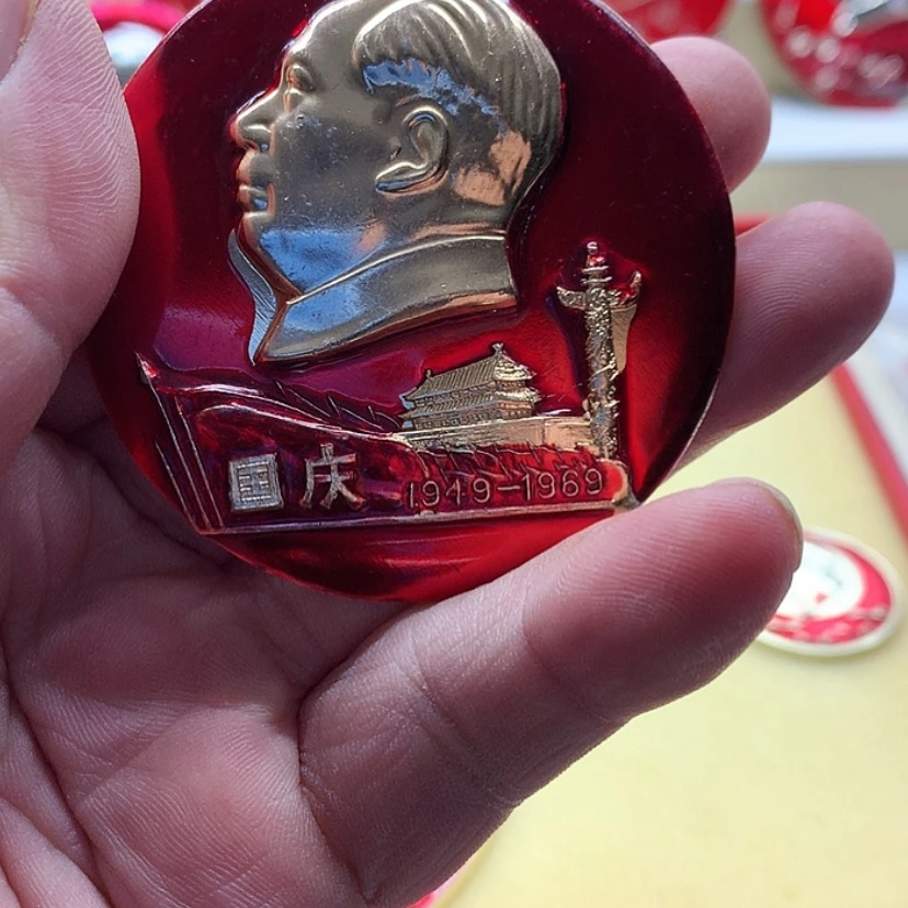 【闪购商品】骑****鱼红章收藏25