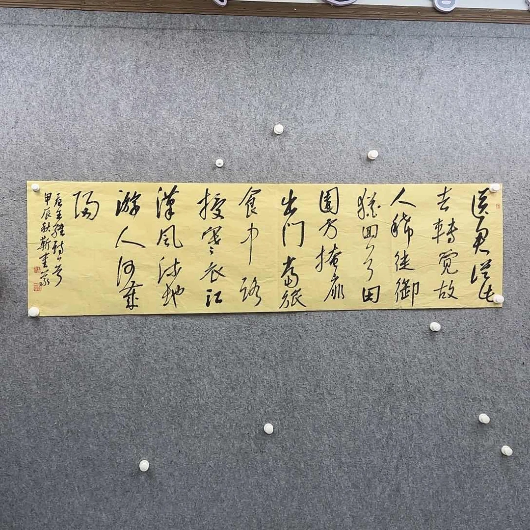 书法作品多次参加