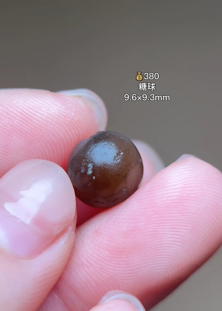 两千年西亚糖球 细节视频可联系客服！