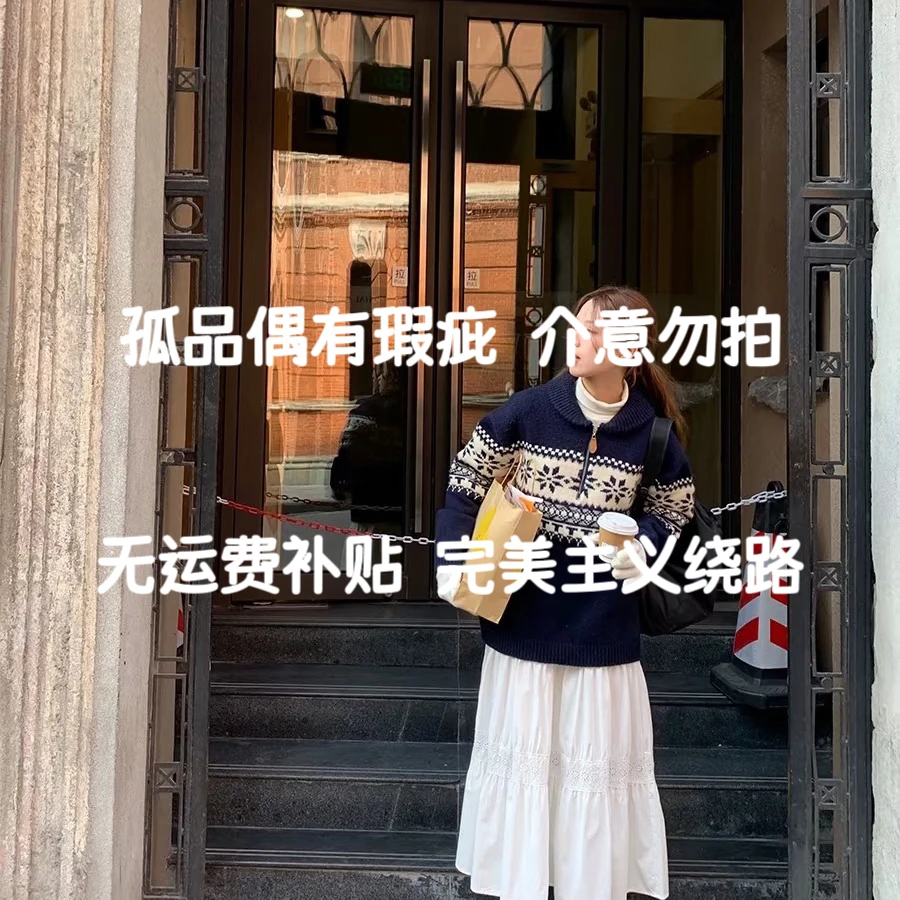 001-050孤品直播链接毛衣