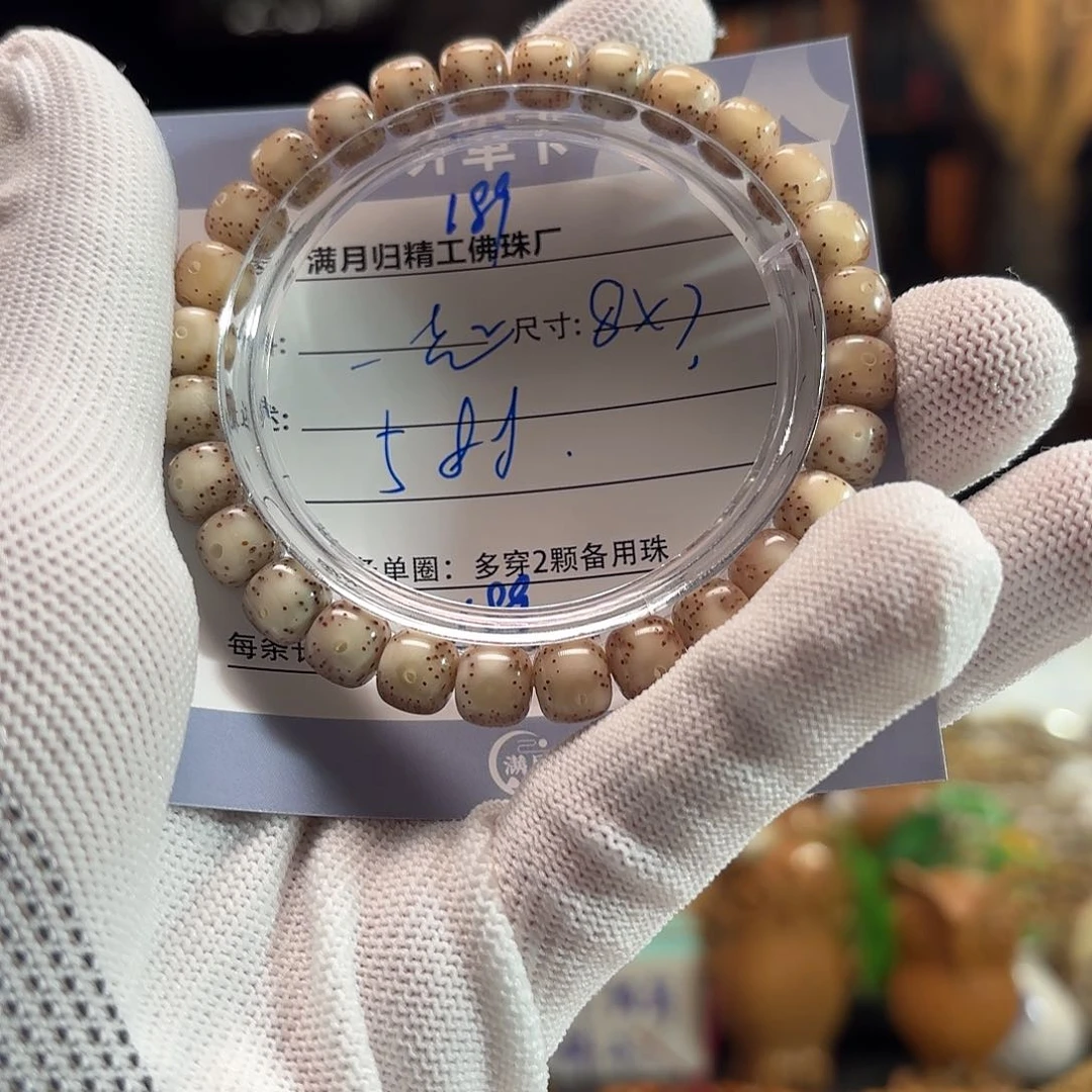 星月菩提手串一***阳源头工厂