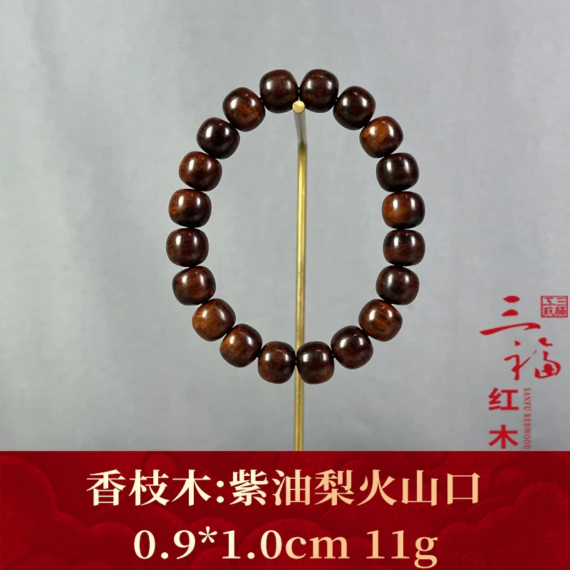 86955 紫油梨火山口 香枝木