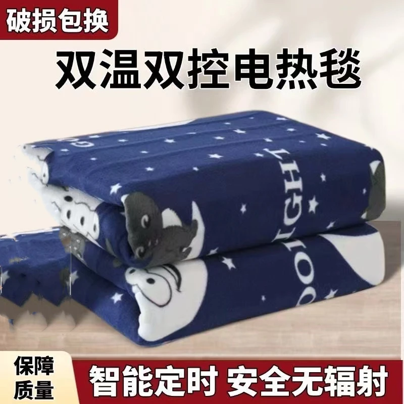 A0415家用单双人电褥子安全防漏电暖垫双控调温1.6*1.8米