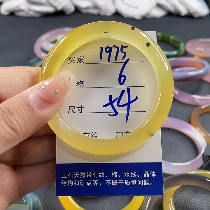 玛瑙/玉髓未镶嵌手镯