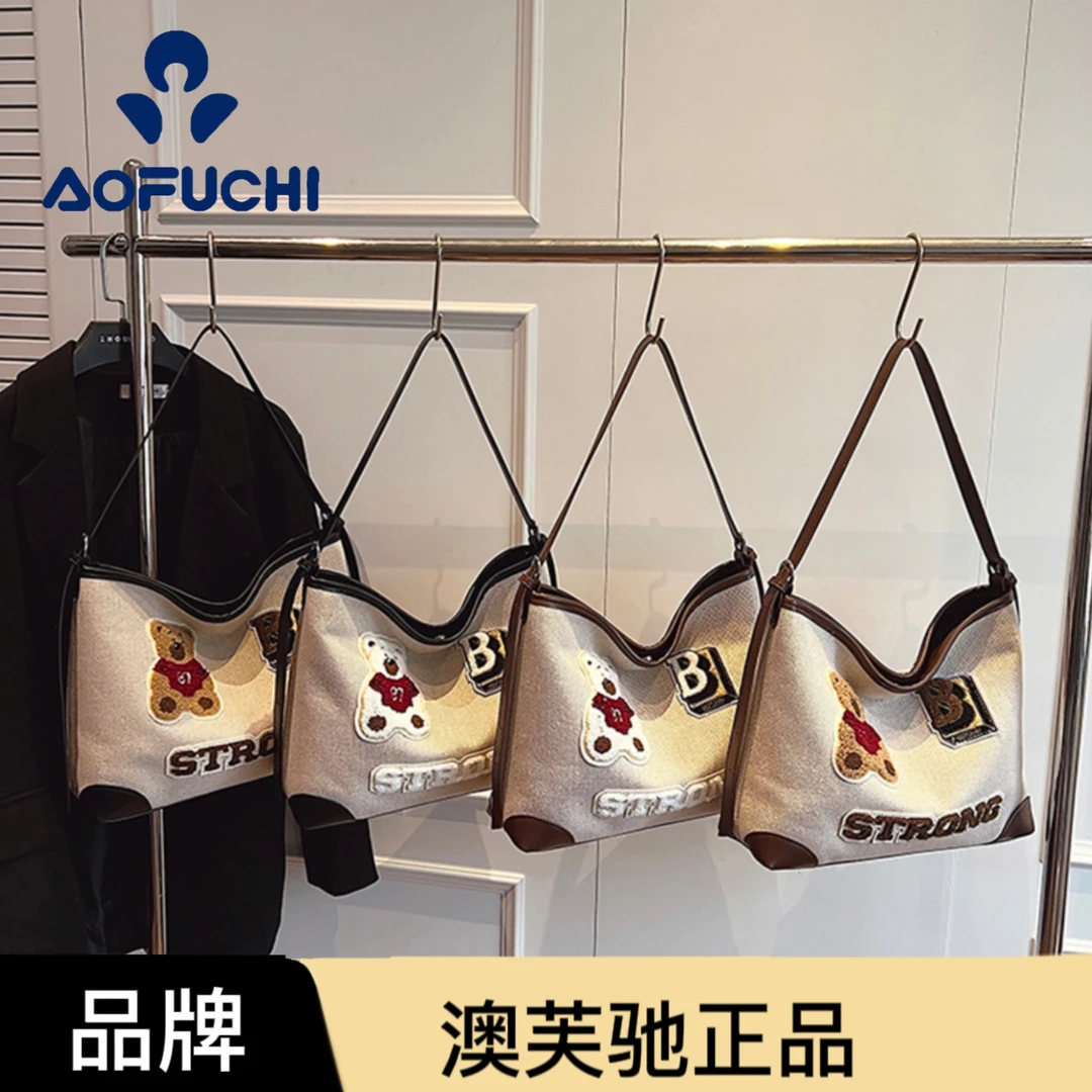 澳芙驰 韩版ins可爱卡通帆布包秋冬新款休闲大容量单肩包百搭8021
