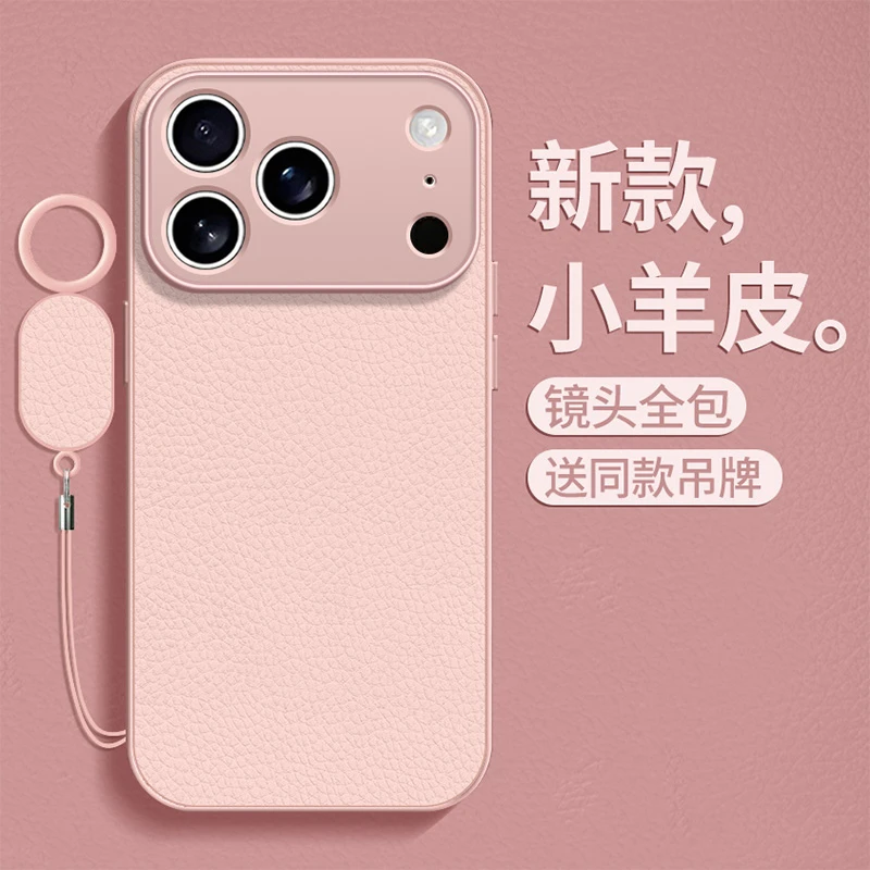 纯色适用苹果17promax手机壳新款iphone16全包air小羊皮15硅胶14