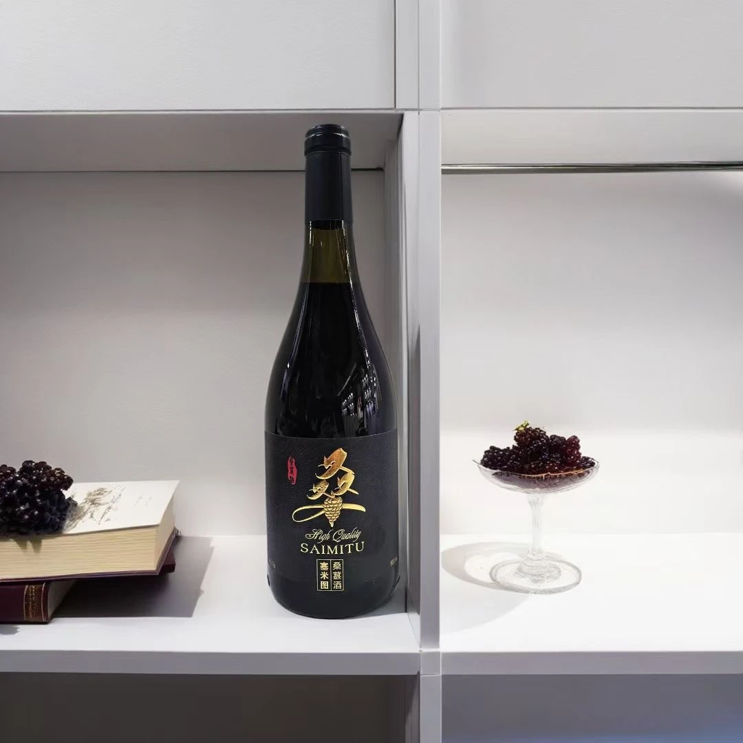 塞米图国际 优质桑葚酒 750ml×6 8°