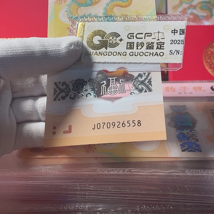 塑料北斗尾8 070926558
